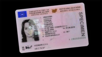 Buy Bulgarian drivers License